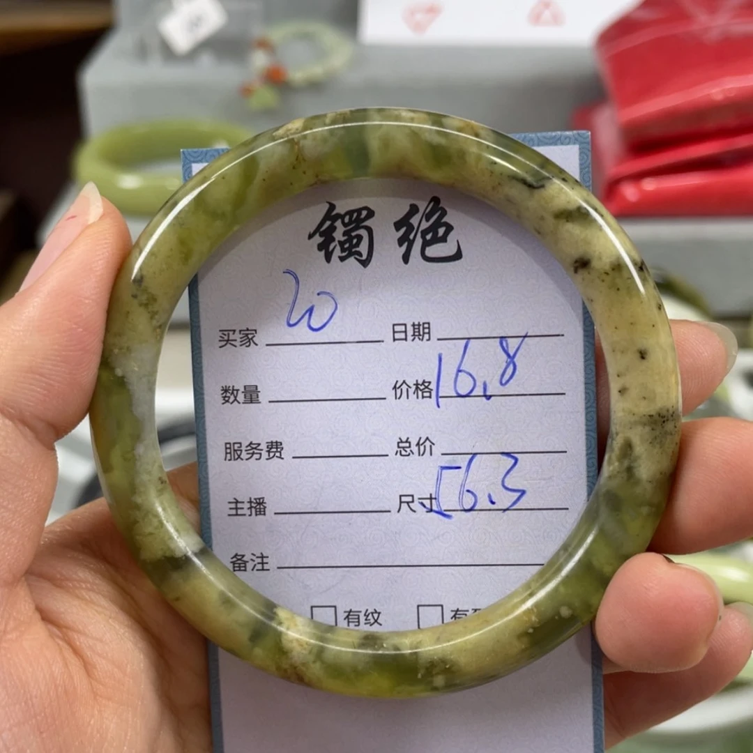 【闪购商品】蛇纹石玉未镶嵌手镯