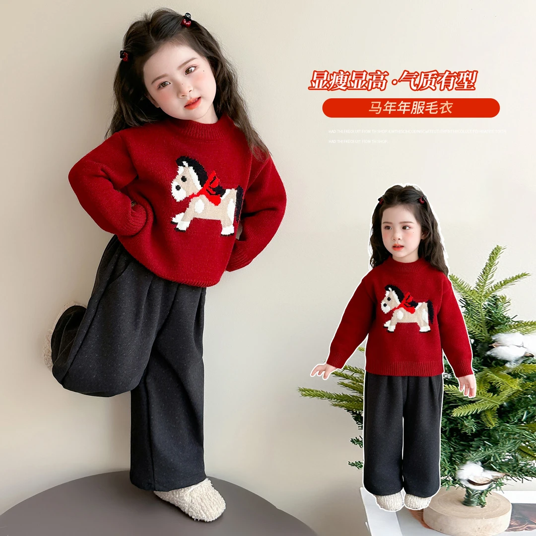拜年服女童秋冬季红色小马毛衣儿童2026新款针织衫女宝宝过年衣服