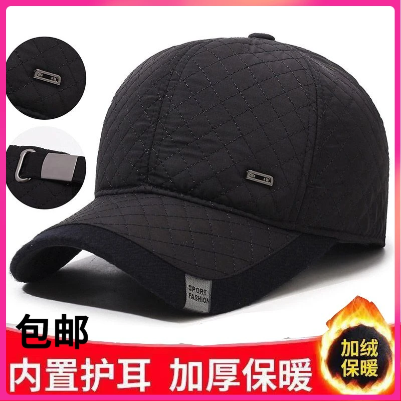帽子冬季男士鸭舌帽护耳加绒棒球帽中老年保暖冬天加厚爸爸棉帽