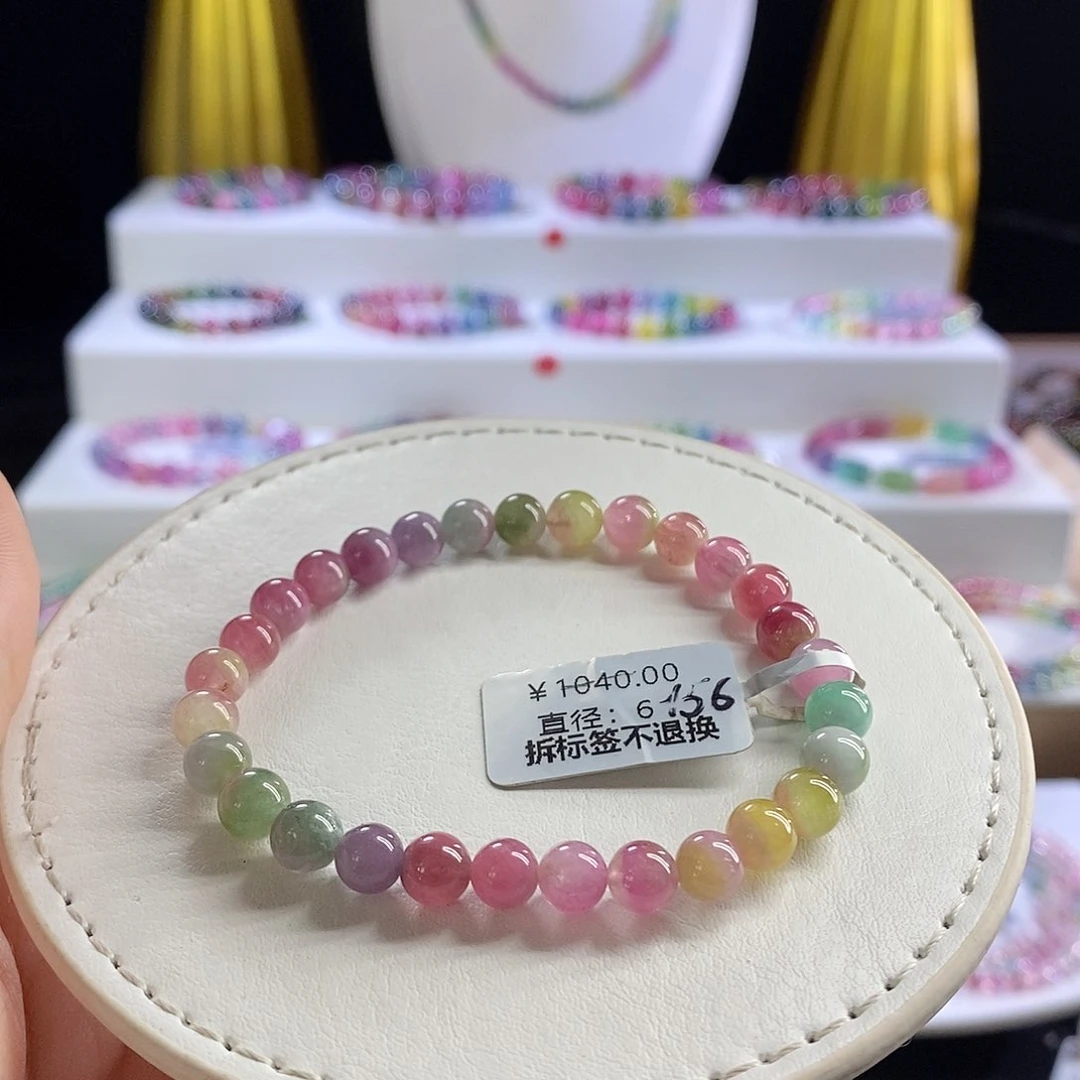 未镶嵌手链碧玺奶油瓜