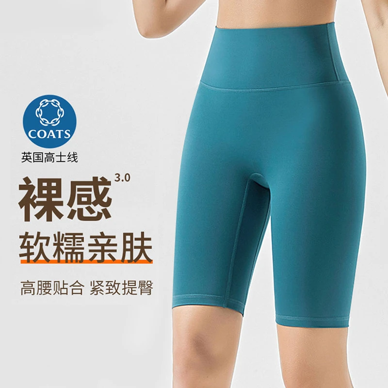 gogoyoga健身瑜伽短裤夏季修身显瘦高腰跑步紧身裤户外休闲骑行裤