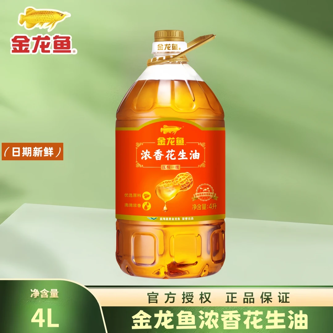 金龙鱼浓香花生油4L 压榨大桶装家用精选食用油营养品牌粮油新鲜
