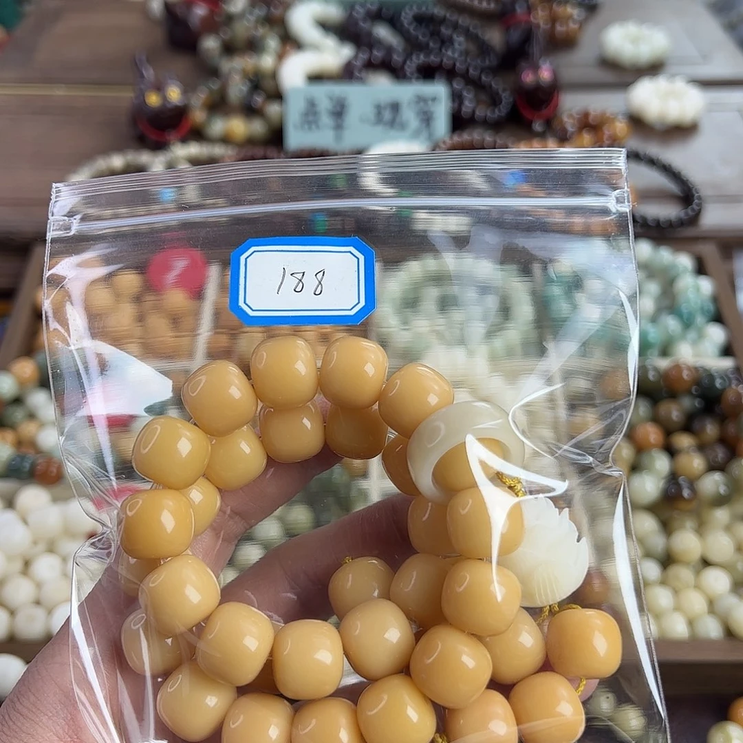 菩提根/象牙果手串有****己编号188