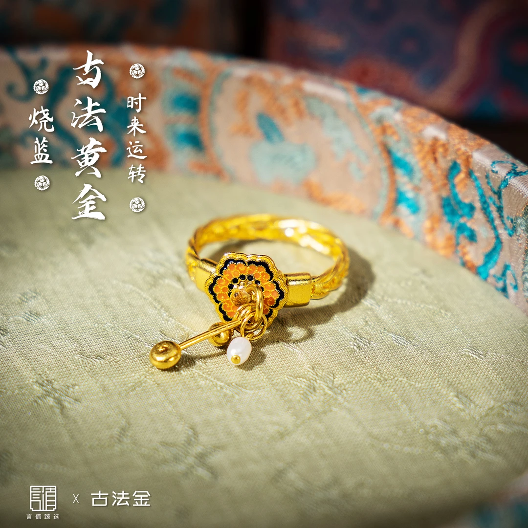 【时来运转】古法黄金足金戒指-G5142|BHJ1