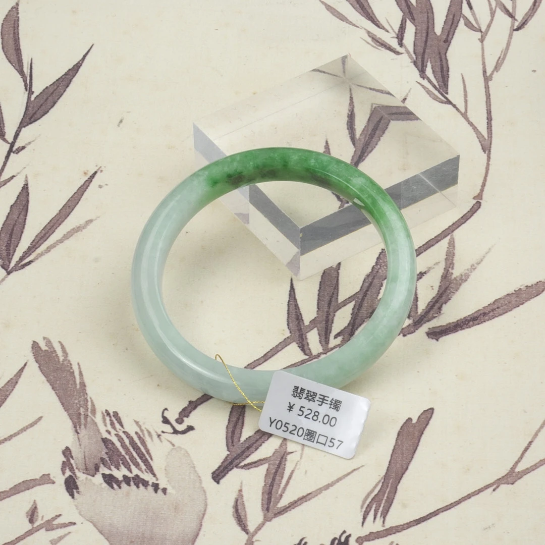 Y0520-美人镯缅甸翡翠手镯