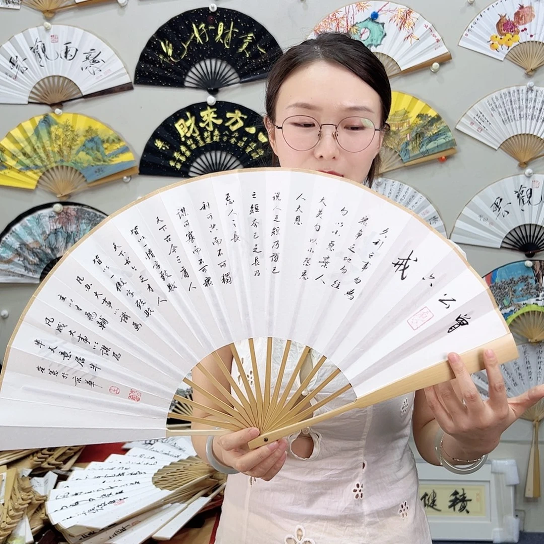 书法书法 10寸玉竹 手写手绘 默认粘好