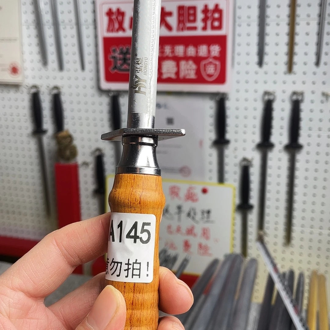 微瑕疵12寸超细纹分体式花梨木手柄——145