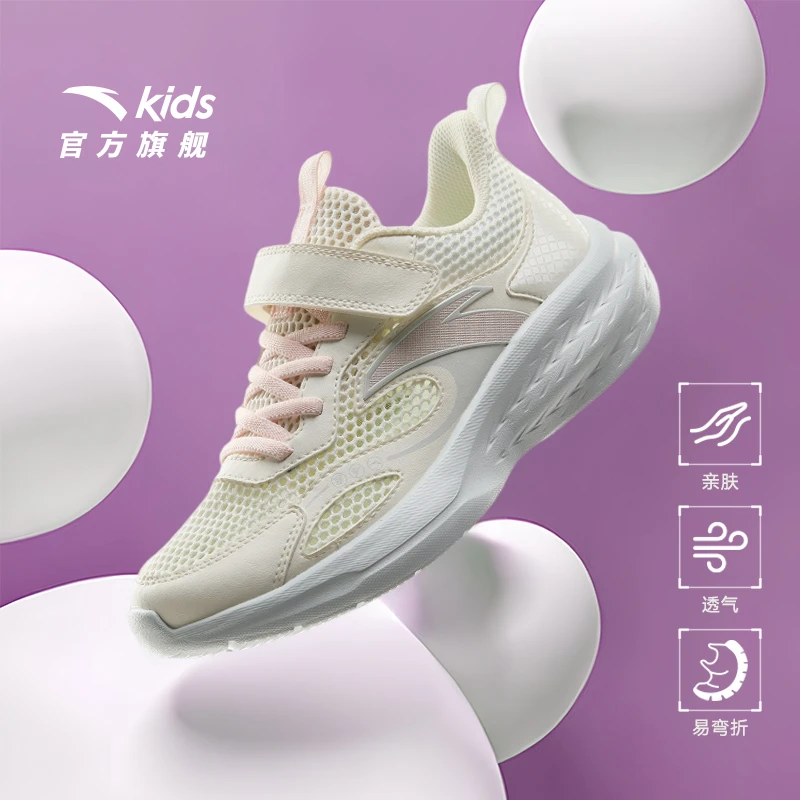 安踏儿童女大童跑鞋2025年夏季新款舒适防滑耐磨青少年轻便运动鞋