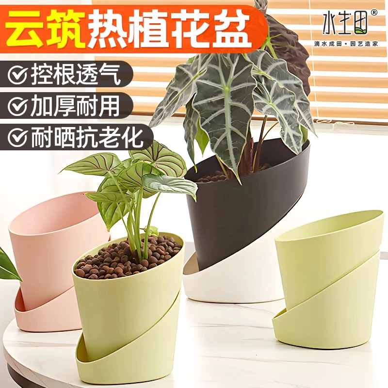 热植控根透气专用花盆客厅绿植户外庭院加厚树脂塑料家庭家用耐用
