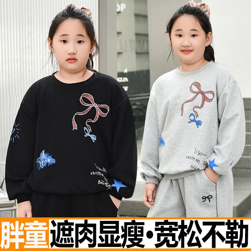 胖女童卫衣秋装宽松大码7-15岁中大童棉长袖儿童洋气春秋圆领上衣