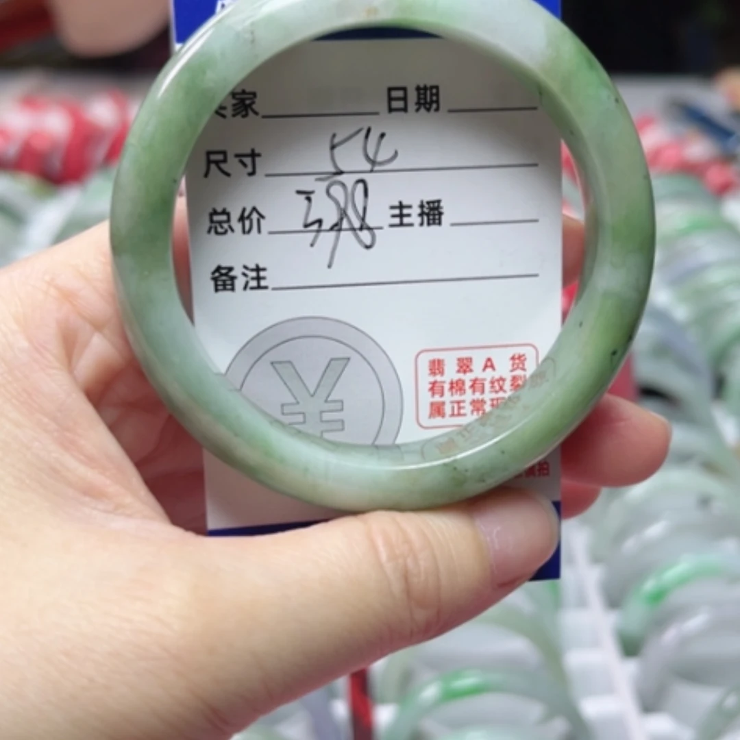 【闪购商品】翡翠手镯未镶嵌翡翠A货