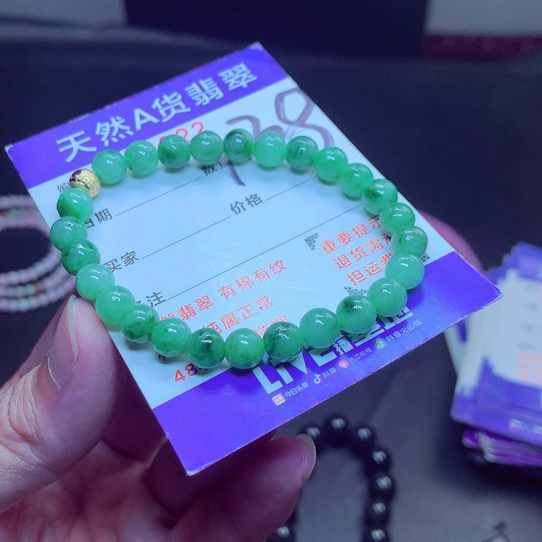 翡翠未镶嵌毛衣链