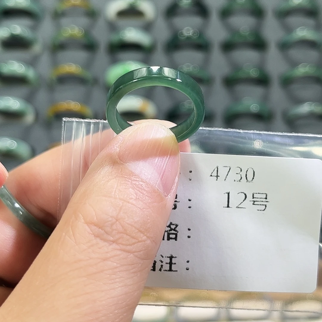 翡翠戒指未镶嵌4730