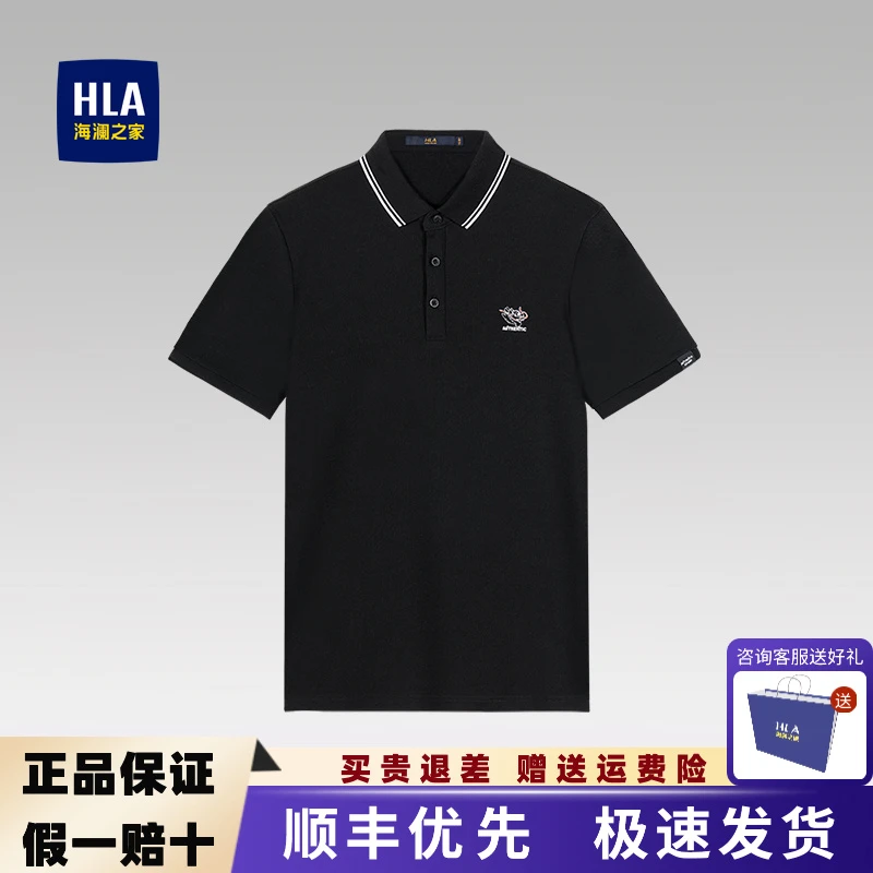 【父亲节专属礼盒】海澜之家正品男短袖POLO衫夏季刺绣中国龙年图案