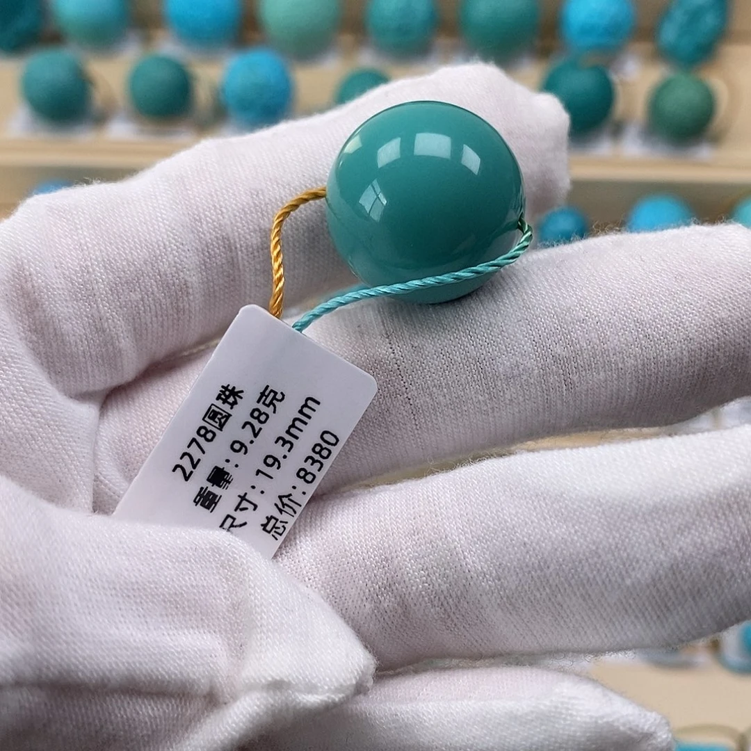 大***海绿松石未镶嵌颈饰