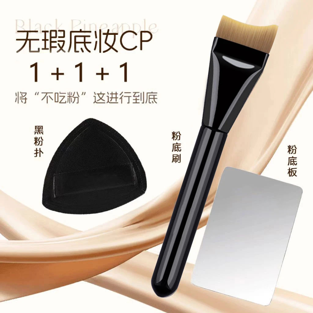 月牙粉底刷底妆实用不吃粉弧形超薄一字型圆头无痕不吃粉化妆刷