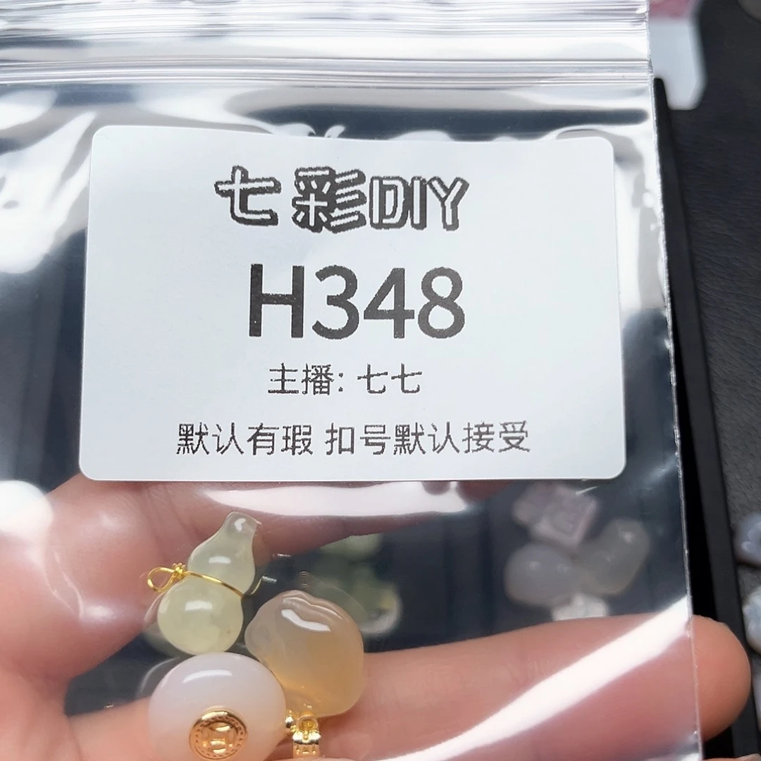 玛瑙/玉髓颈饰合金青****火