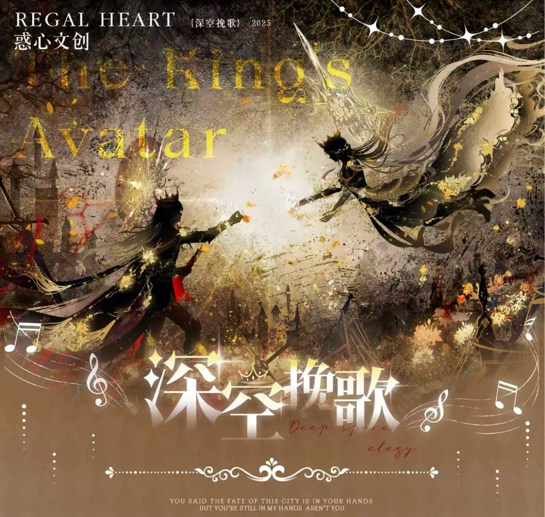 兔子【深空挽歌】明信片 恋与深空 盲盒（收藏代拆）