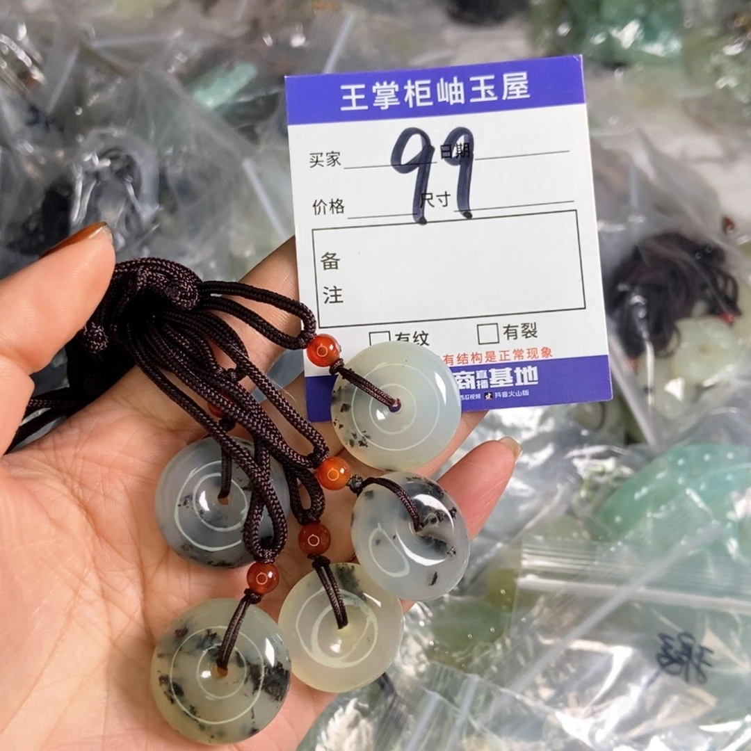 岫玉吊坠吊坠未镶嵌多样性，发一个