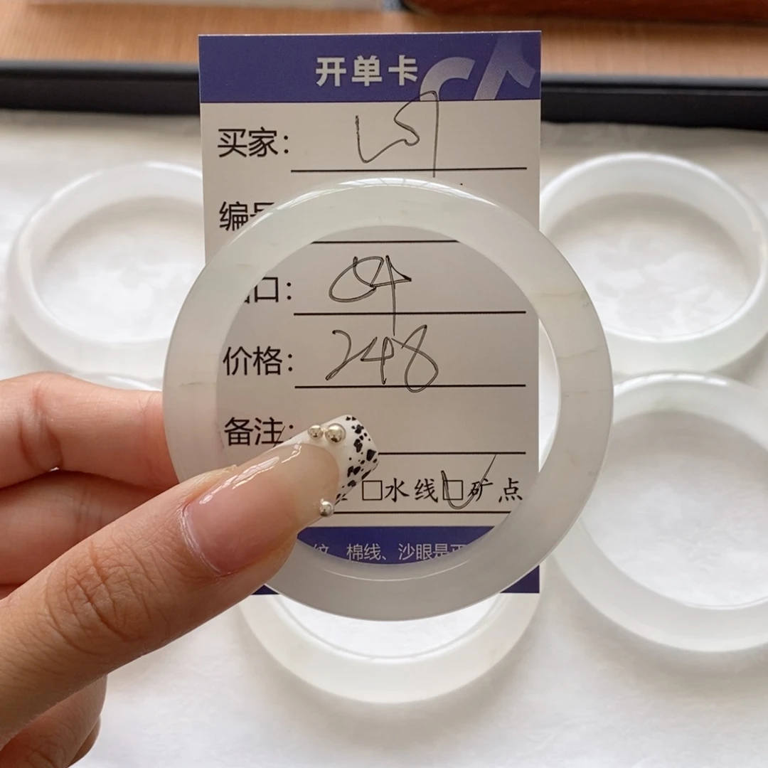 石英质玉（非洲翠）手镯合金