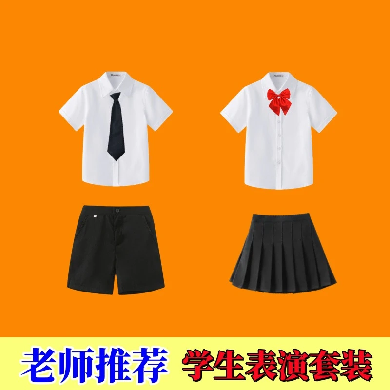 男童短袖白色衬衫套装中大童小学生白衬衣休闲男童短裤六一表演服