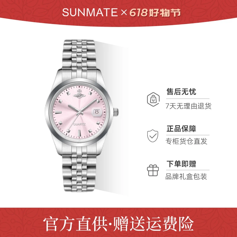 【官方直营】D【小冰莓】【碎冰蓝】轻奢气质防精致百搭腕表S20168