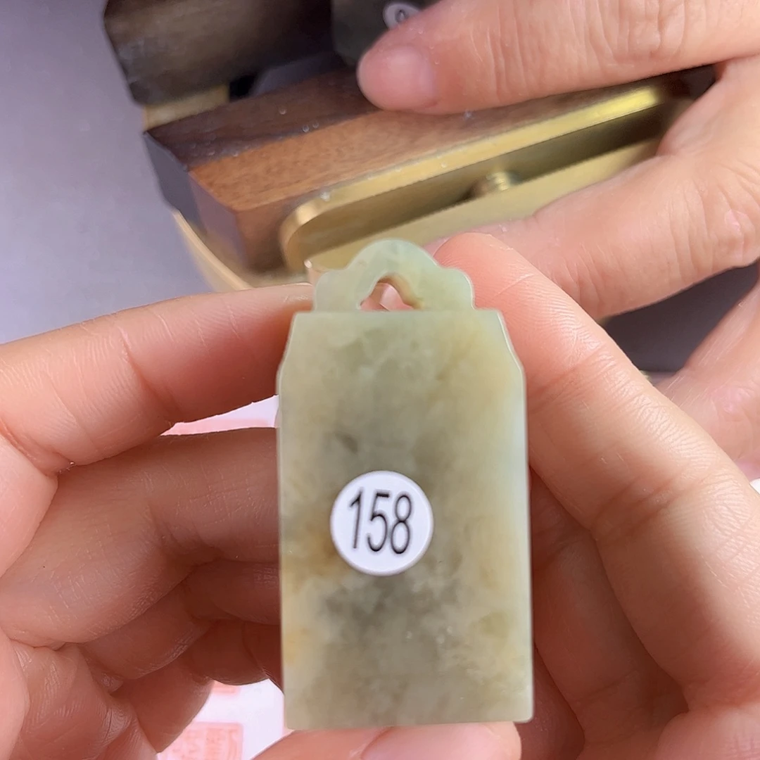 昌化石印石158号伊犁石2.5厘米