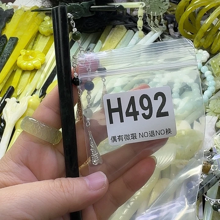 天***乐蛇纹石玉合金发饰