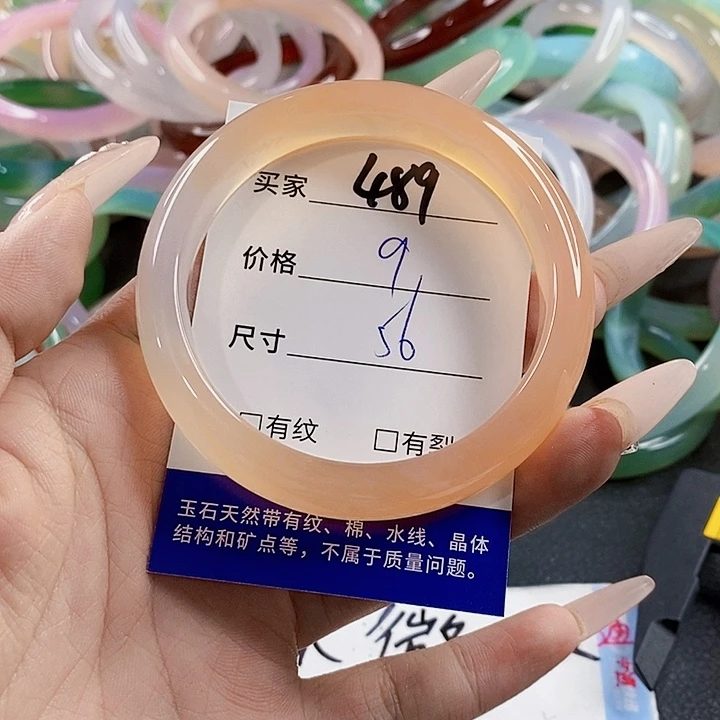 玛瑙/玉髓未镶嵌手镯489