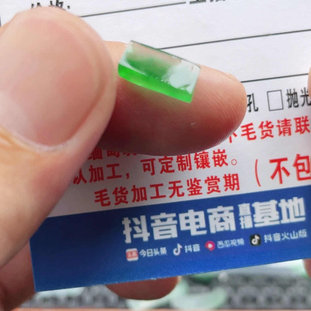 玉***貅定制翡翠未镶嵌翡翠
