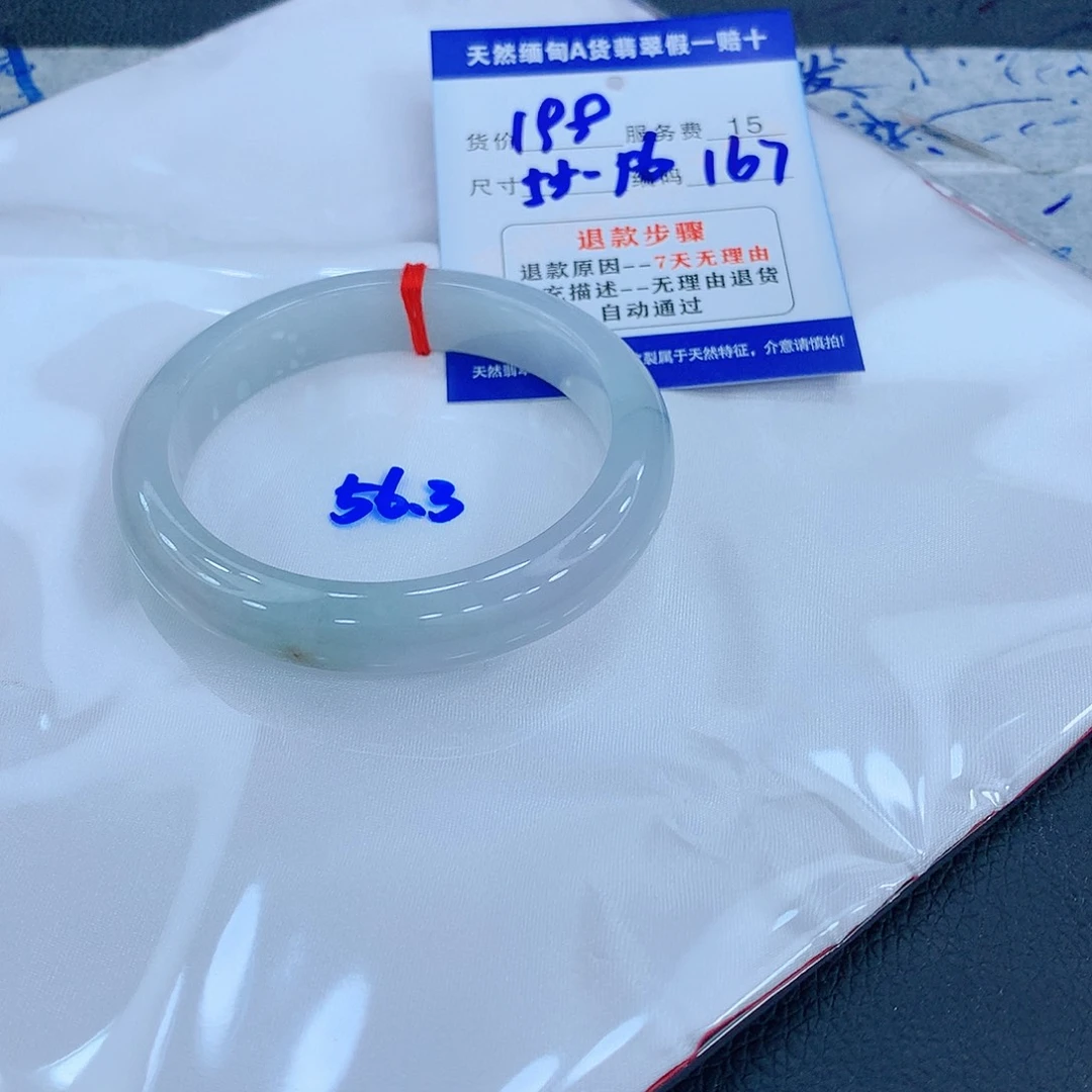 翡翠手镯未镶嵌1111111