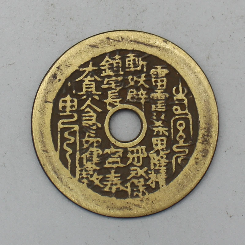 9609花钱-现代裸币花钱