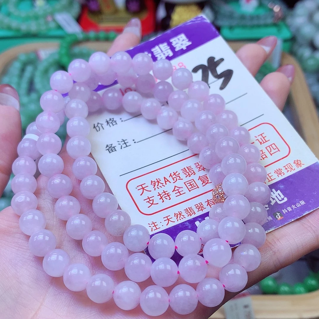 翡翠未镶嵌毛衣链7+