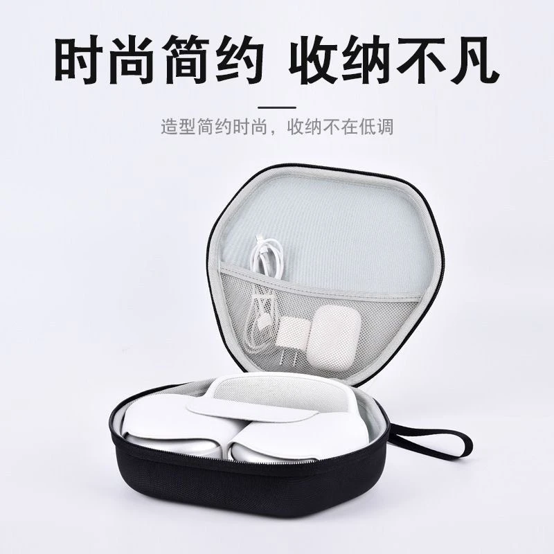 airpods max 蓝牙耳机收纳包 无线耳机 EVA收纳盒