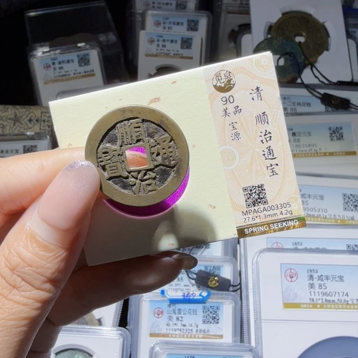 铜As历朝历代……3305