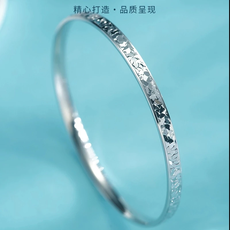 PT990铂金 时尚百搭窄版简约闭口经典厚碎冰冰实心手镯CV1069-4