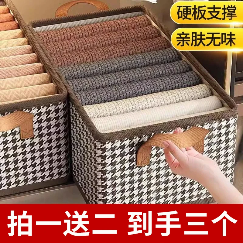 【三个装到手】千鸟格收纳盒衣服家用收纳箱裤子内衣布艺折叠大号XJ