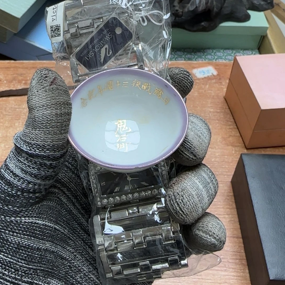 茶盏丁**丁色度测量法研究和设计