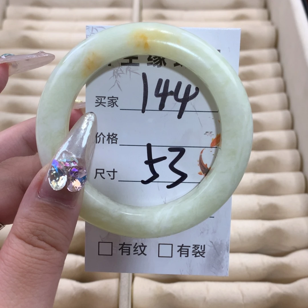 【闪购商品】未镶嵌蛇纹石玉手镯
