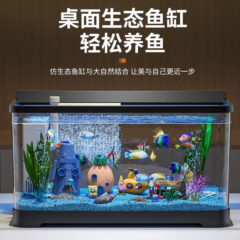 鱼缸过滤制氧一体机客厅2025新款小型生态造景桌面家用懒人金鱼缸