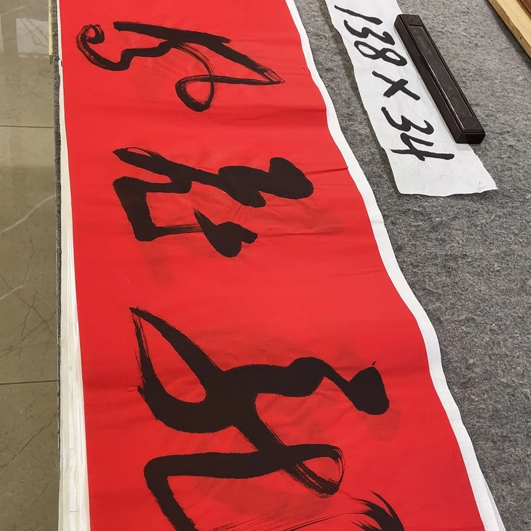 书法Lvqinzhenshufa