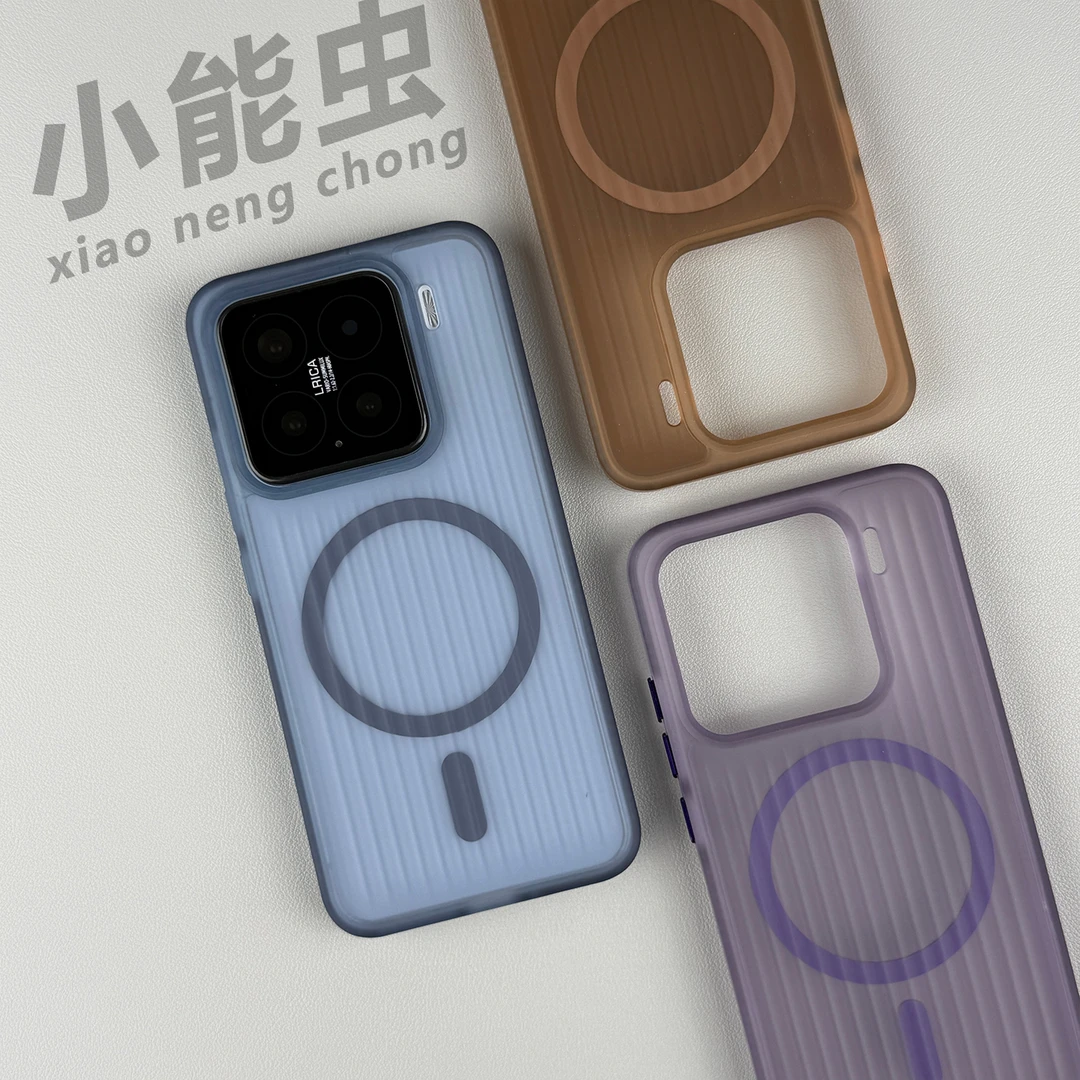 适用小米15pro磁吸手机壳小米15肤感瓦楞小米14pro防摔散热合一13