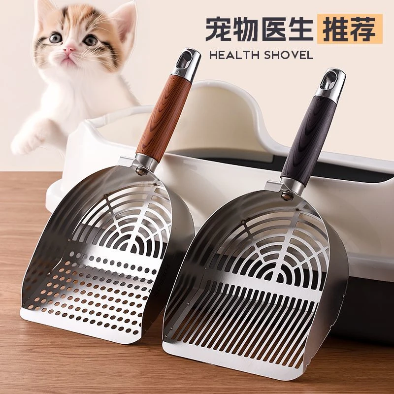 猫砂铲猫屎铲不锈钢铲子专用豆腐砂细孔猫咪金属大号矿砂铲屎器JY