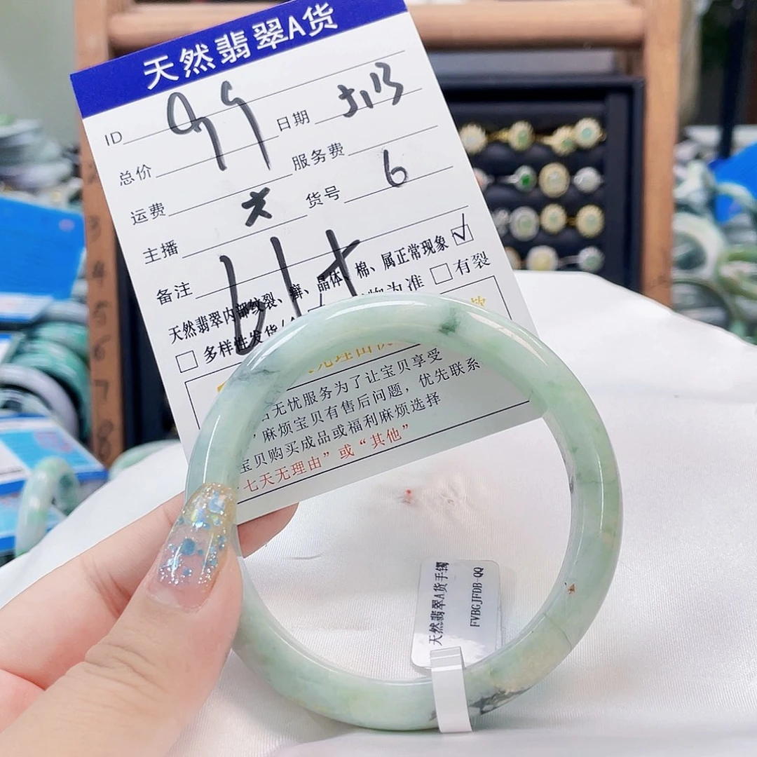翡翠手镯未镶嵌天然翡翠6