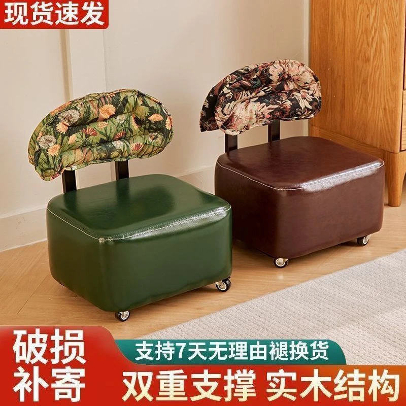 逍遥换鞋客厅中古溜溜旋转实木沙发家用提花椅子滑轮凳子矮凳靠背