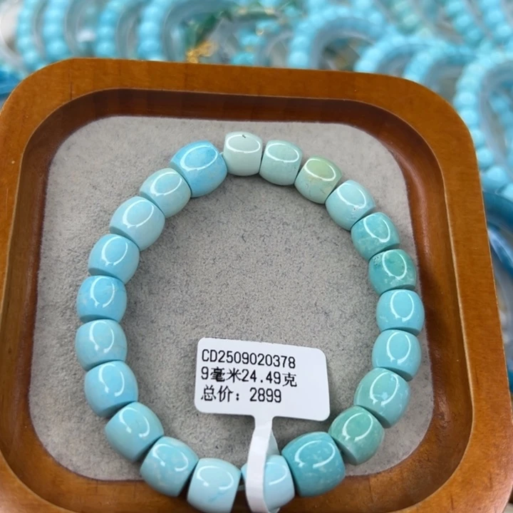 绿松石未镶嵌珠宝半成品