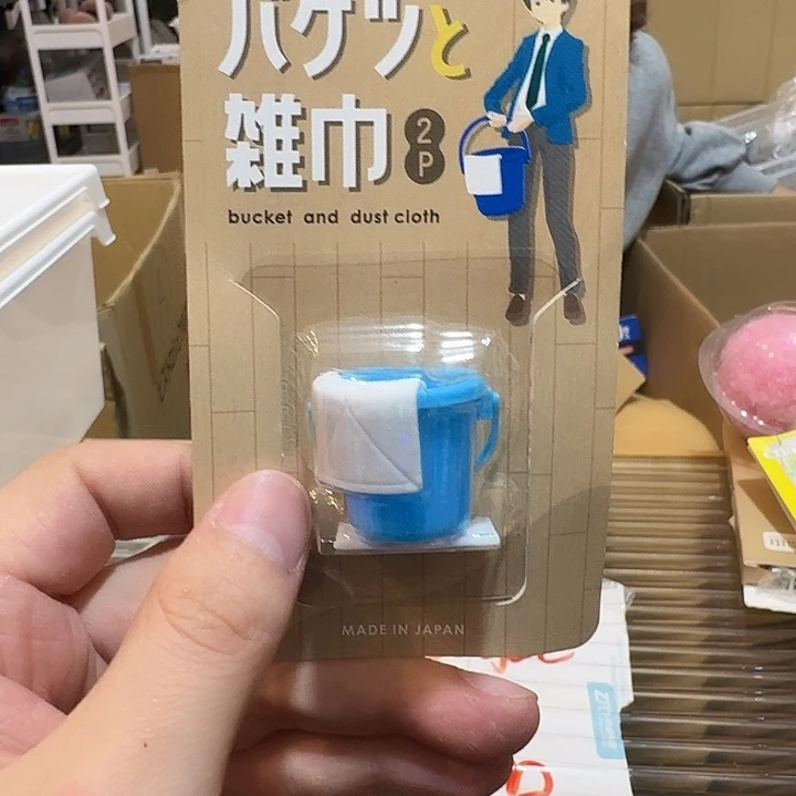 塑料这个时候我们可以