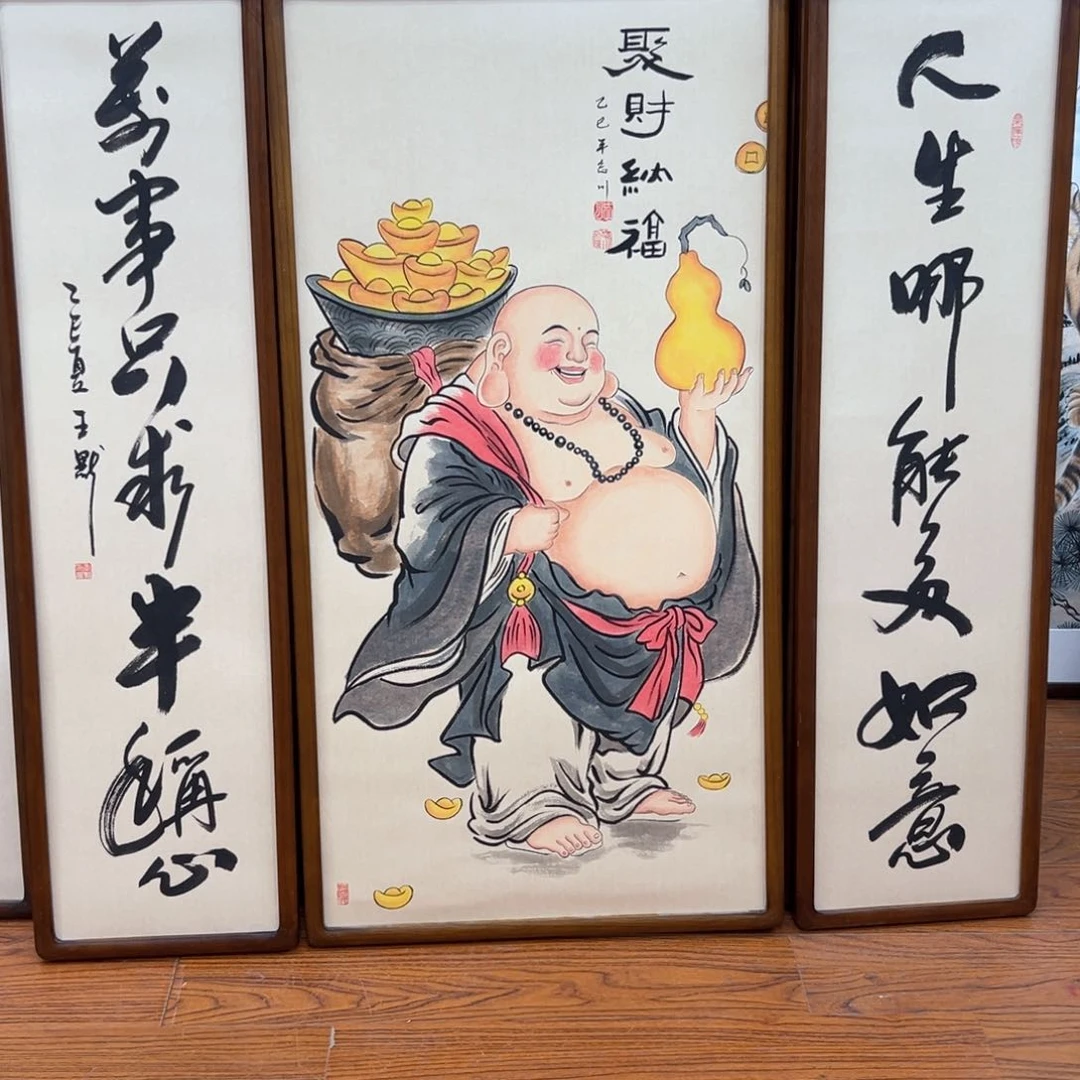 国画蔚**空弥勒………………………………