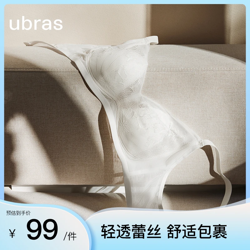 ubrasB-E杯可穿春日蕾丝丰盈包裹大杯文胸大胸显小轻薄K