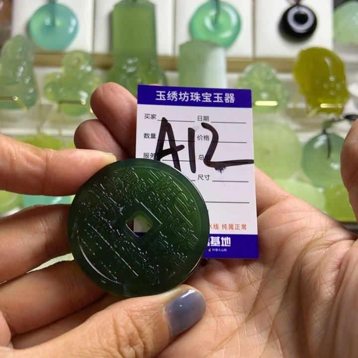 【闪购商品】蛇纹石玉未镶嵌颈饰温***暗